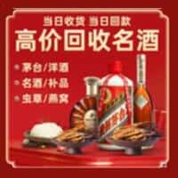 江门诚信购物卡回收店